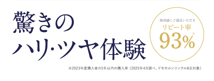 �����̃n���E�c���̌�